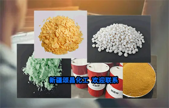 新疆乌鲁木齐工业盐的原理、规格等级、使用方法、应用场景与行业方案